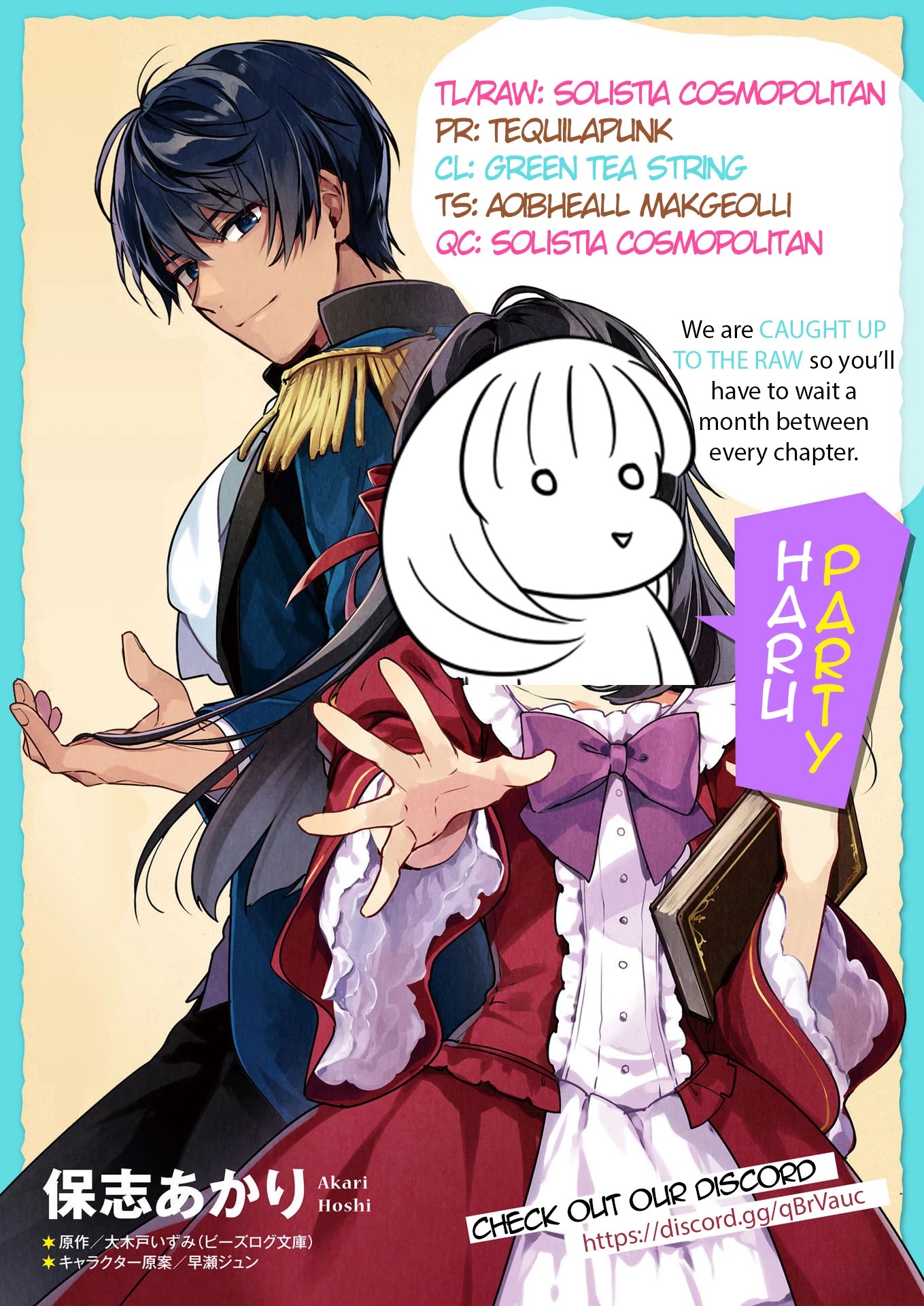 I'll Become a Villainess That Will Go Down in History ― The More of a Villainess I Become, the More the Prince Will Dote on Me Chapter 1 page 27 - Chapter 1