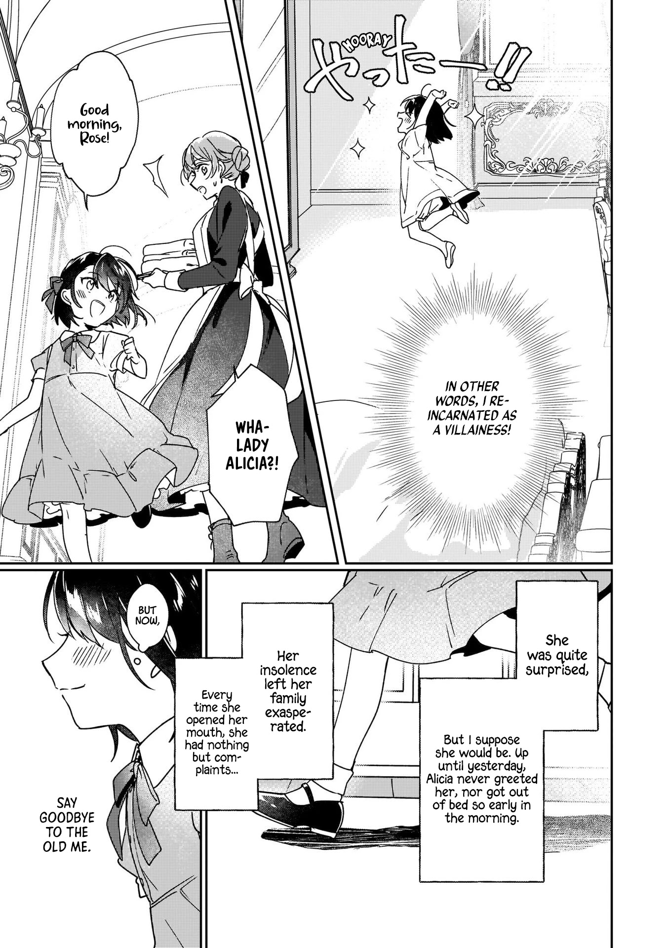 I'll Become a Villainess That Will Go Down in History ― The More of a Villainess I Become, the More the Prince Will Dote on Me Chapter 1 page 5 - Chapter 1