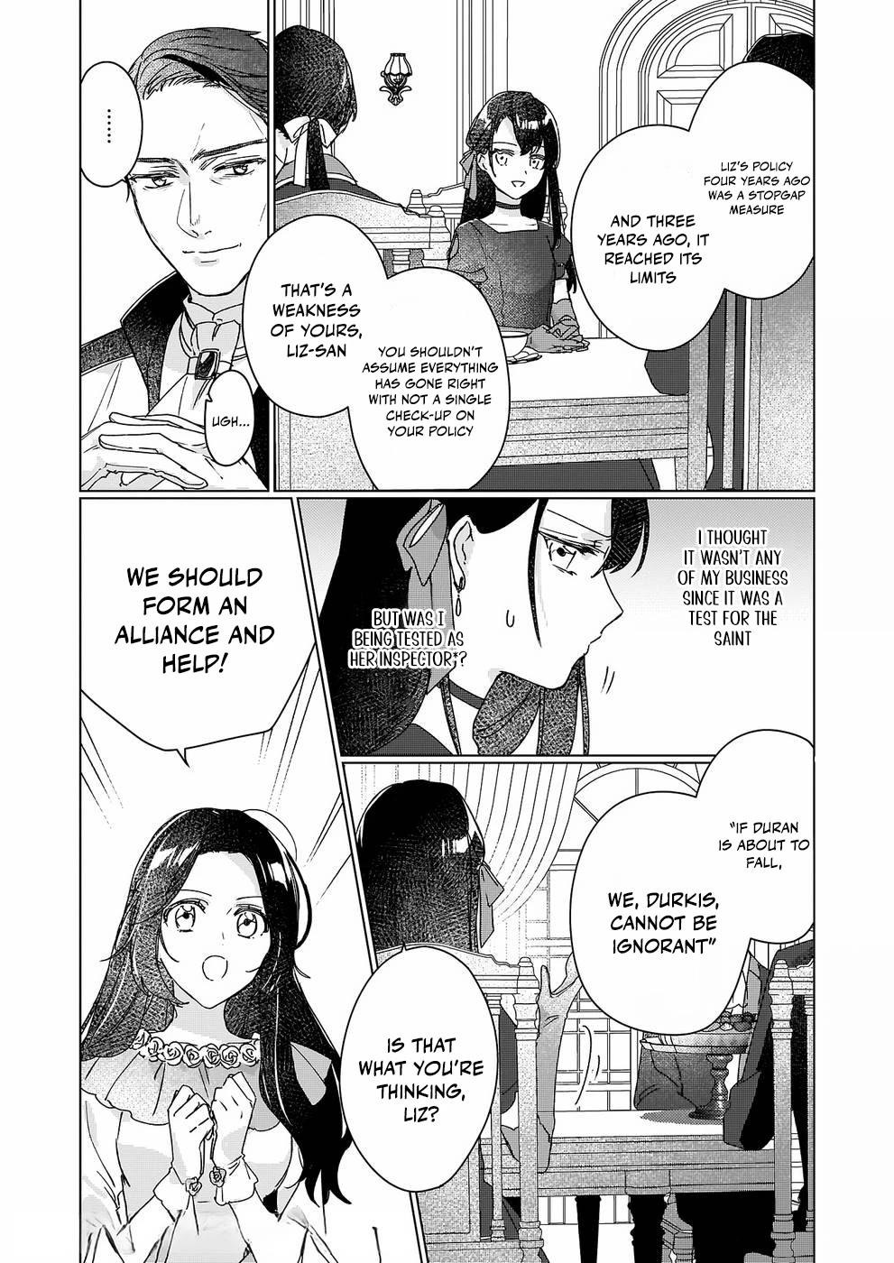I'll Become a Villainess That Will Go Down in History ― The More of a Villainess I Become, the More the Prince Will Dote on Me Chapter 10 page 16 - Chapter 10