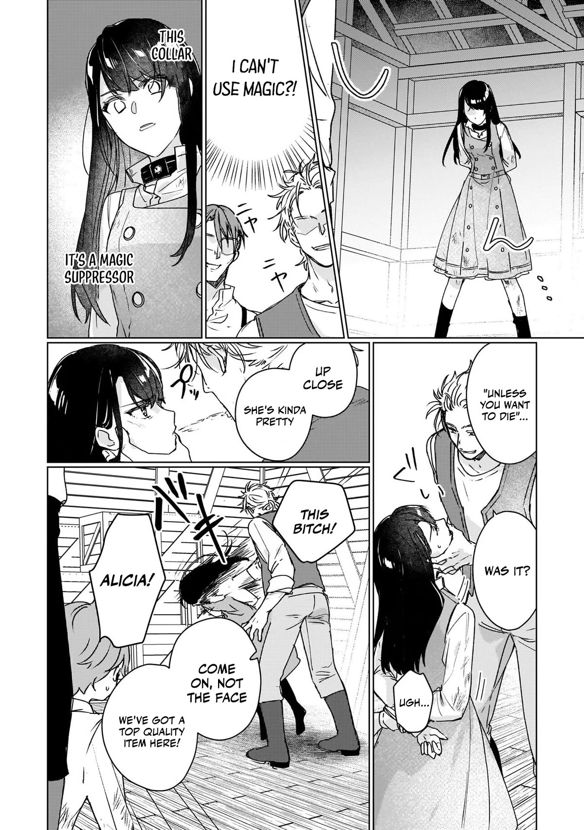 I'll Become a Villainess That Will Go Down in History ― The More of a Villainess I Become, the More the Prince Will Dote on Me Chapter 11 page 17 - Chapter 11