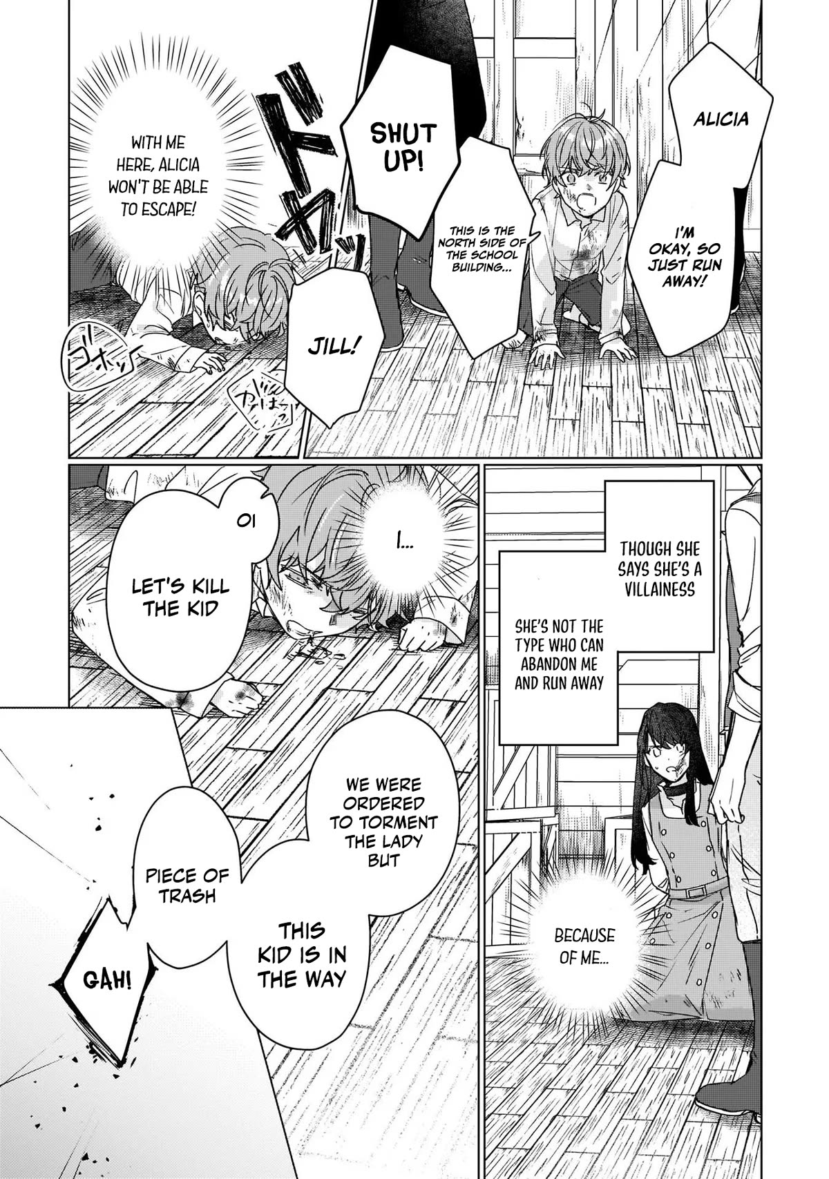 I'll Become a Villainess That Will Go Down in History ― The More of a Villainess I Become, the More the Prince Will Dote on Me Chapter 11 page 18 - Chapter 11