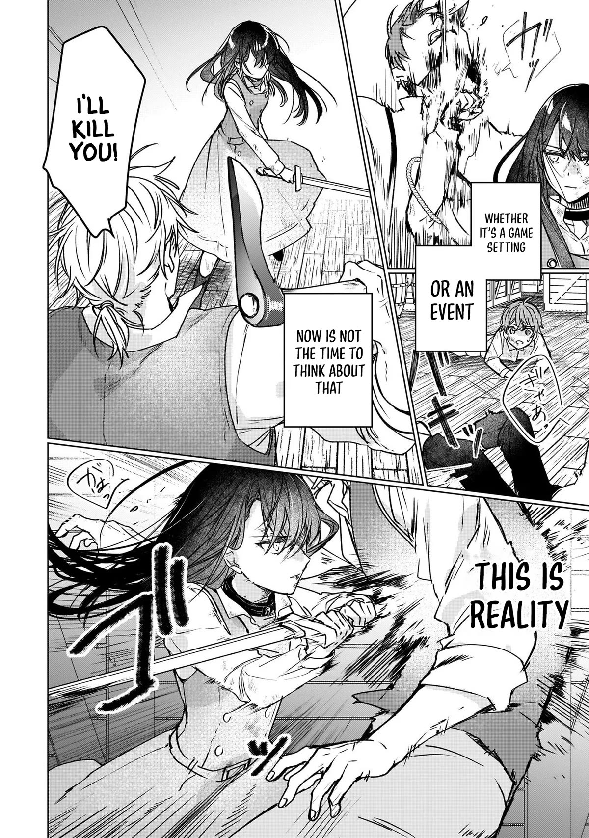 I'll Become a Villainess That Will Go Down in History ― The More of a Villainess I Become, the More the Prince Will Dote on Me Chapter 11 page 21 - Chapter 11