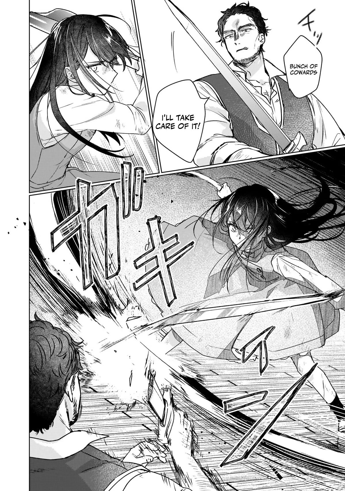I'll Become a Villainess That Will Go Down in History ― The More of a Villainess I Become, the More the Prince Will Dote on Me Chapter 11 page 23 - Chapter 11