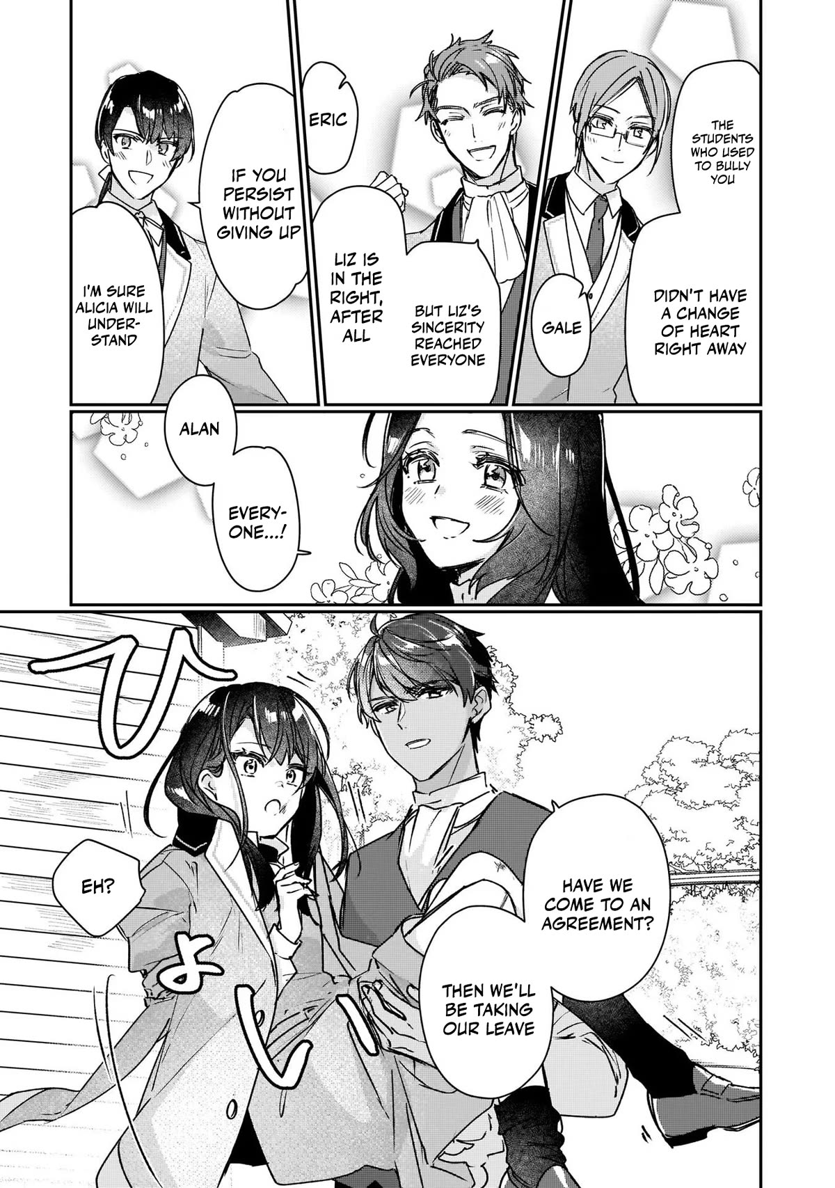 I'll Become a Villainess That Will Go Down in History ― The More of a Villainess I Become, the More the Prince Will Dote on Me Chapter 12 page 16 - Chapter 12