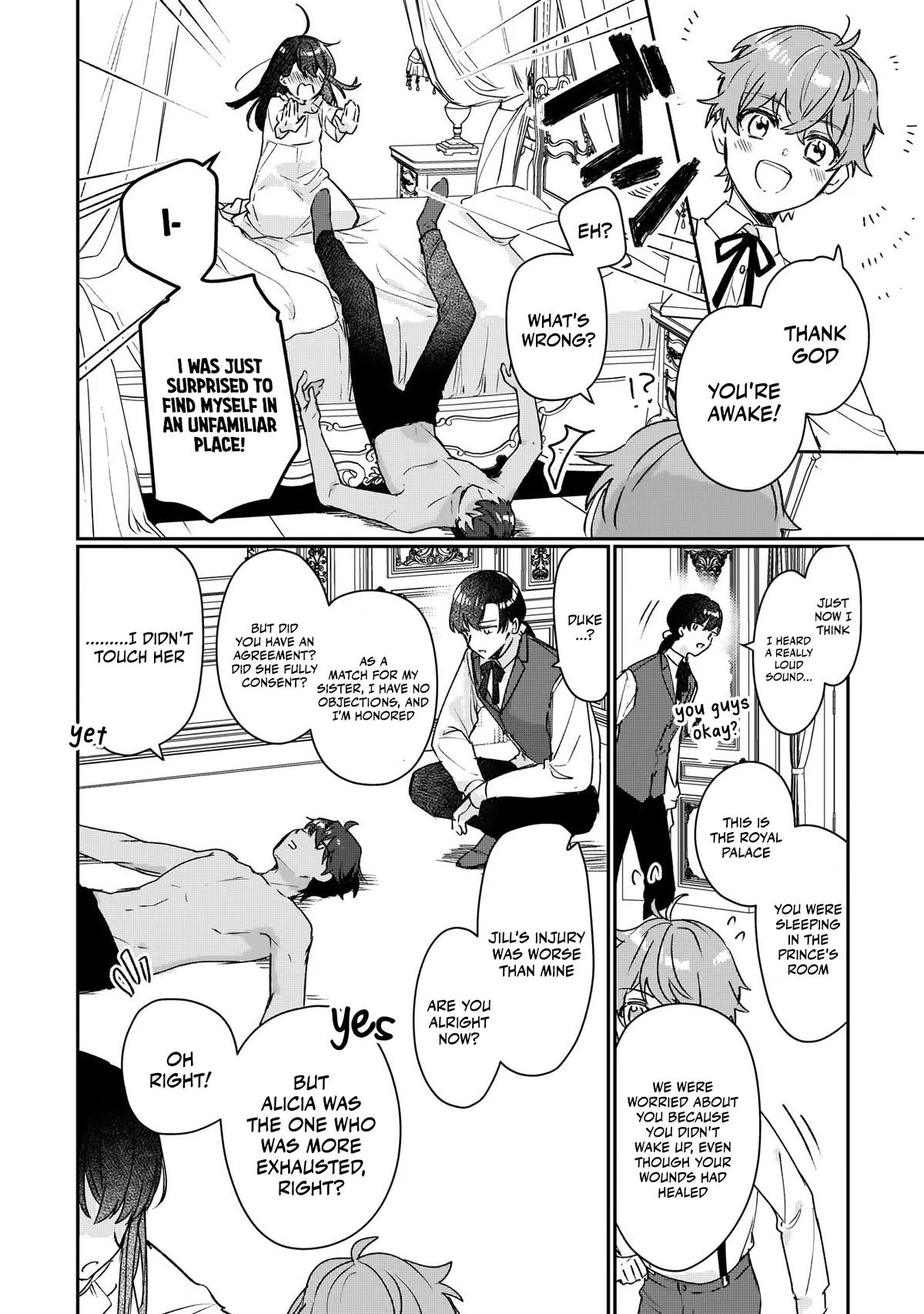 I'll Become a Villainess That Will Go Down in History ― The More of a Villainess I Become, the More the Prince Will Dote on Me Chapter 12 page 23 - Chapter 12