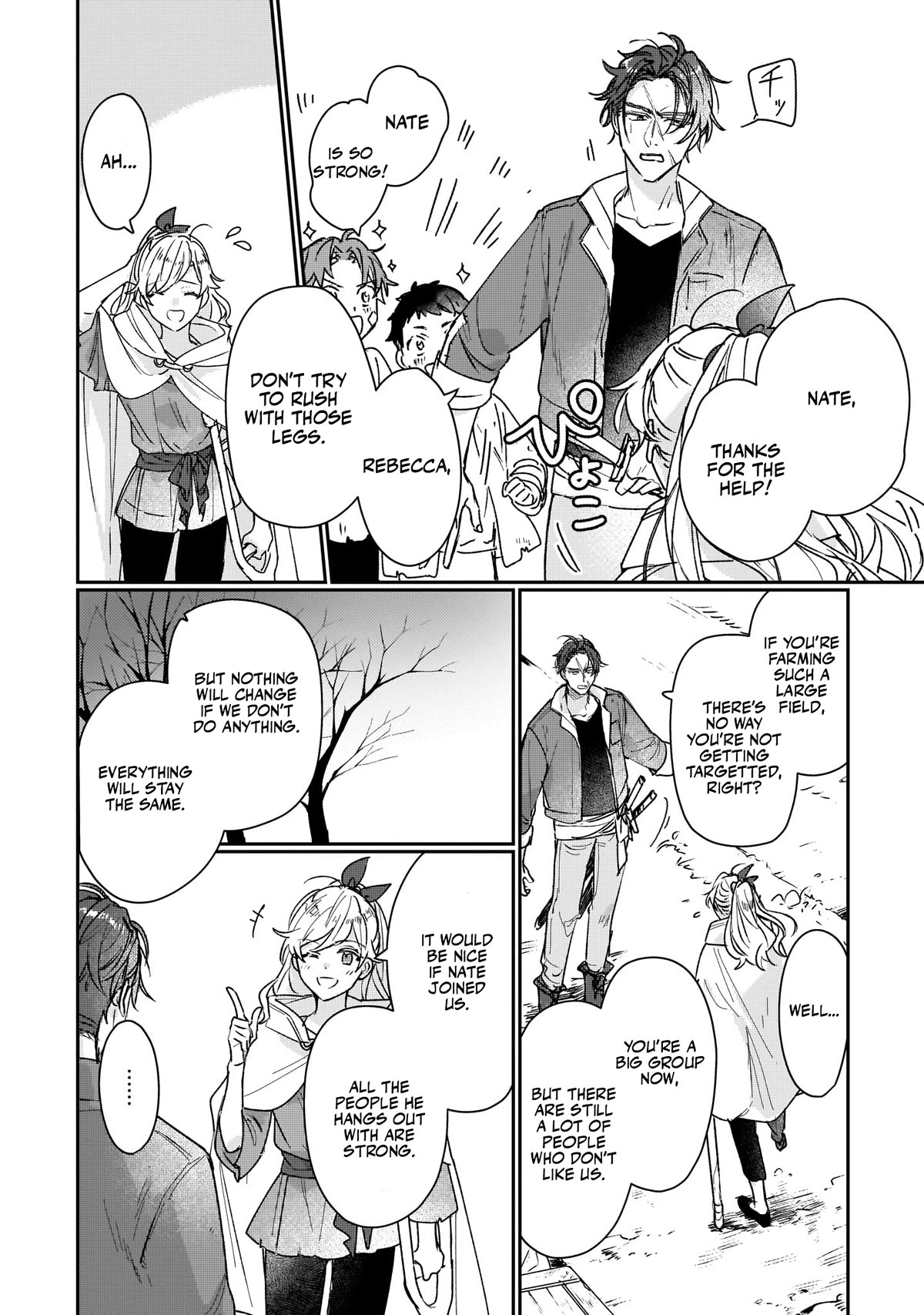 I'll Become a Villainess That Will Go Down in History ― The More of a Villainess I Become, the More the Prince Will Dote on Me Chapter 13 page 16 - Chapter 13
