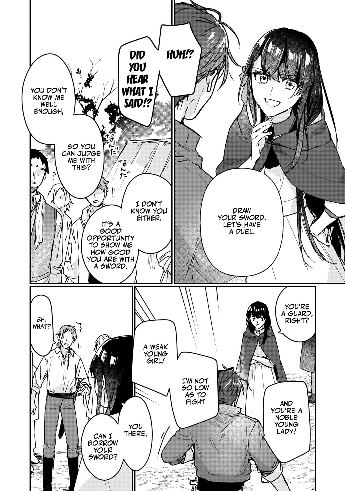 I'll Become a Villainess That Will Go Down in History ― The More of a Villainess I Become, the More the Prince Will Dote on Me Chapter 14 page 6 - Chapter 14