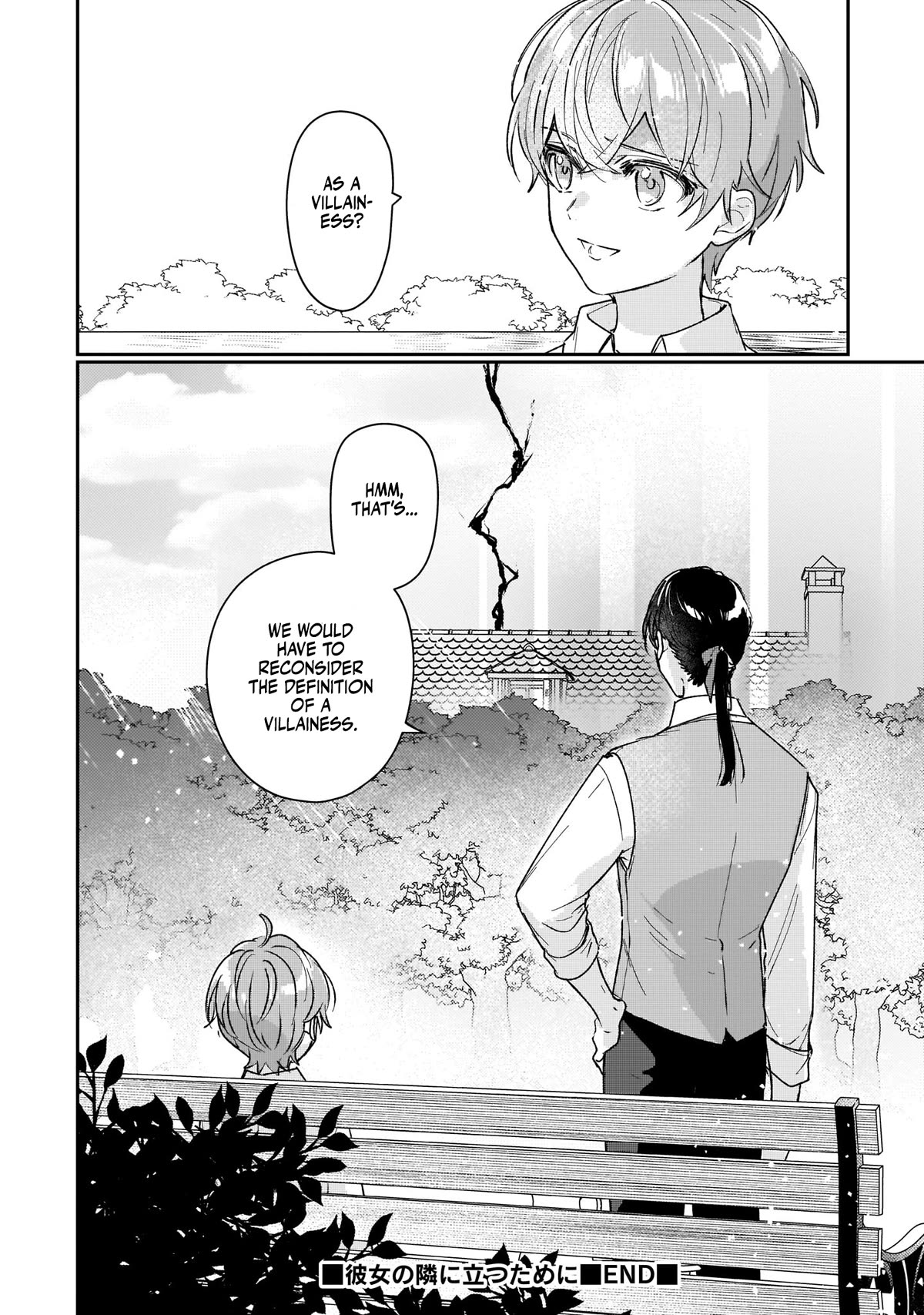 I'll Become a Villainess That Will Go Down in History ― The More of a Villainess I Become, the More the Prince Will Dote on Me Chapter 15.5 page 12 - Chapter 15.5: To Stand Next to Her