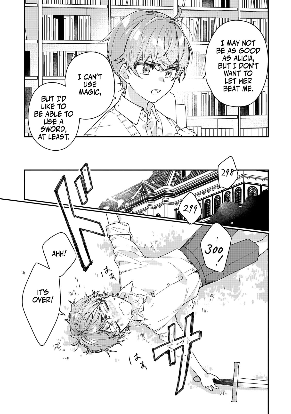 I'll Become a Villainess That Will Go Down in History ― The More of a Villainess I Become, the More the Prince Will Dote on Me Chapter 15.5 page 5 - Chapter 15.5: To Stand Next to Her