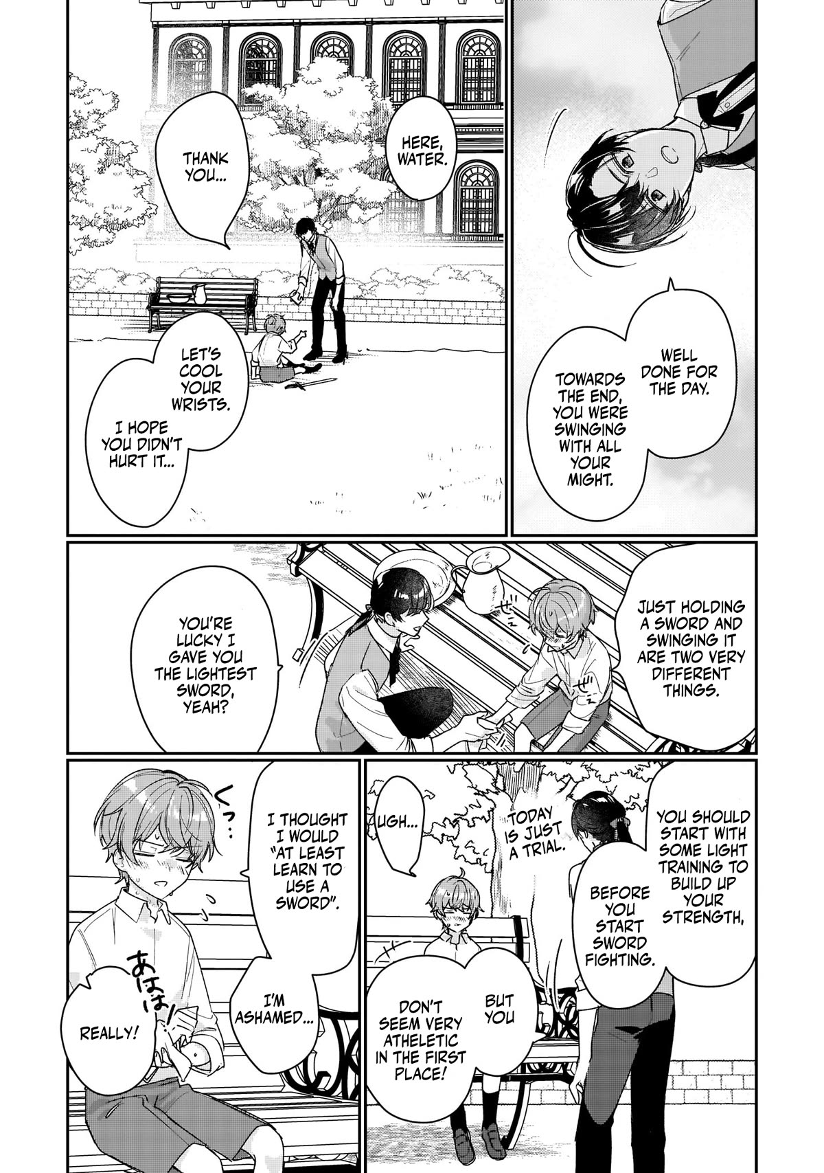 I'll Become a Villainess That Will Go Down in History ― The More of a Villainess I Become, the More the Prince Will Dote on Me Chapter 15.5 page 6 - Chapter 15.5: To Stand Next to Her