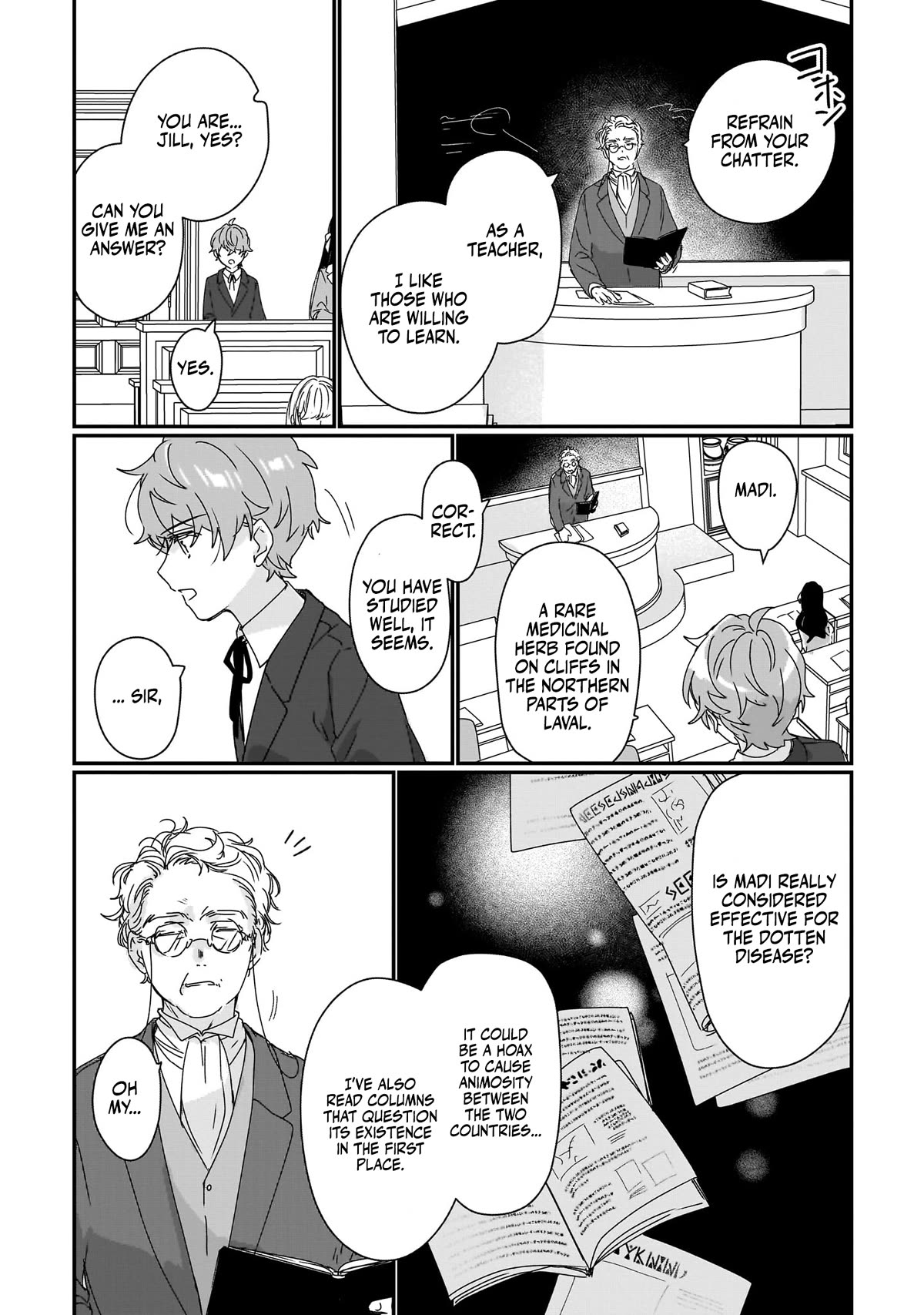 I'll Become a Villainess That Will Go Down in History ― The More of a Villainess I Become, the More the Prince Will Dote on Me Chapter 17 page 16 - Chapter 17