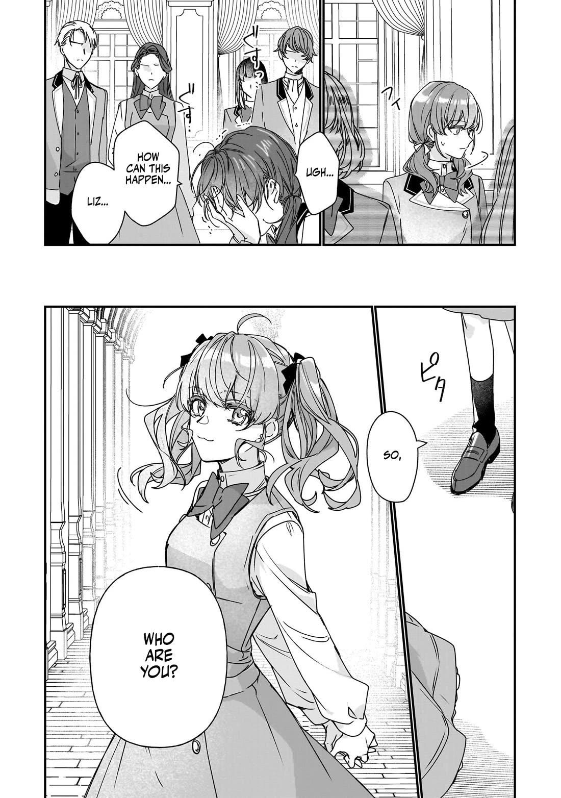 I'll Become a Villainess That Will Go Down in History ― The More of a Villainess I Become, the More the Prince Will Dote on Me Chapter 18 page 15 - Chapter 18