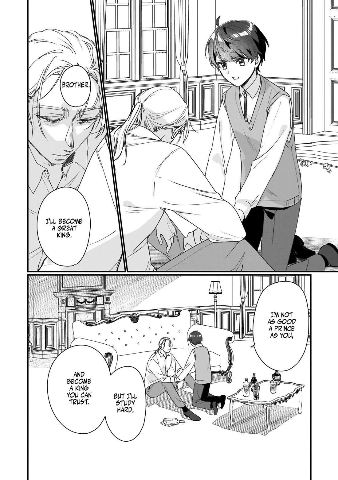 I'll Become a Villainess That Will Go Down in History ― The More of a Villainess I Become, the More the Prince Will Dote on Me Chapter 19 page 15 - Chapter 19