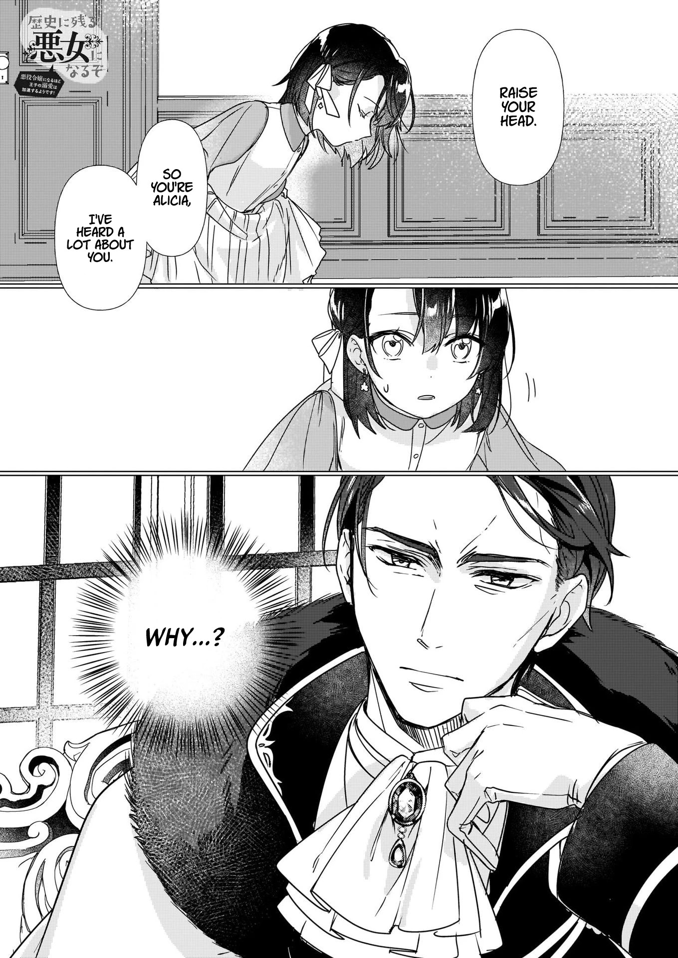 I'll Become a Villainess That Will Go Down in History ― The More of a Villainess I Become, the More the Prince Will Dote on Me Chapter 2 page 2 - Chapter 2
