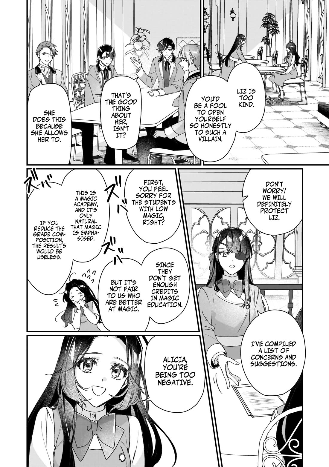 I'll Become a Villainess That Will Go Down in History ― The More of a Villainess I Become, the More the Prince Will Dote on Me Chapter 20.5 page 5 - Chapter 20.5: The Observer's Game