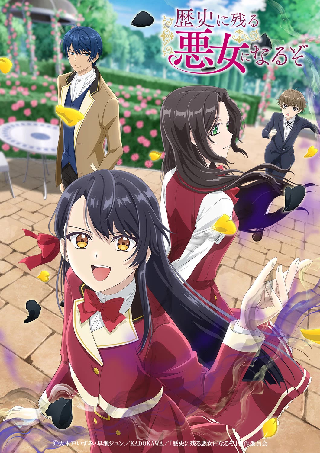 I'll Become a Villainess That Will Go Down in History ― The More of a Villainess I Become, the More the Prince Will Dote on Me Chapter 20 page 35 - Chapter 20