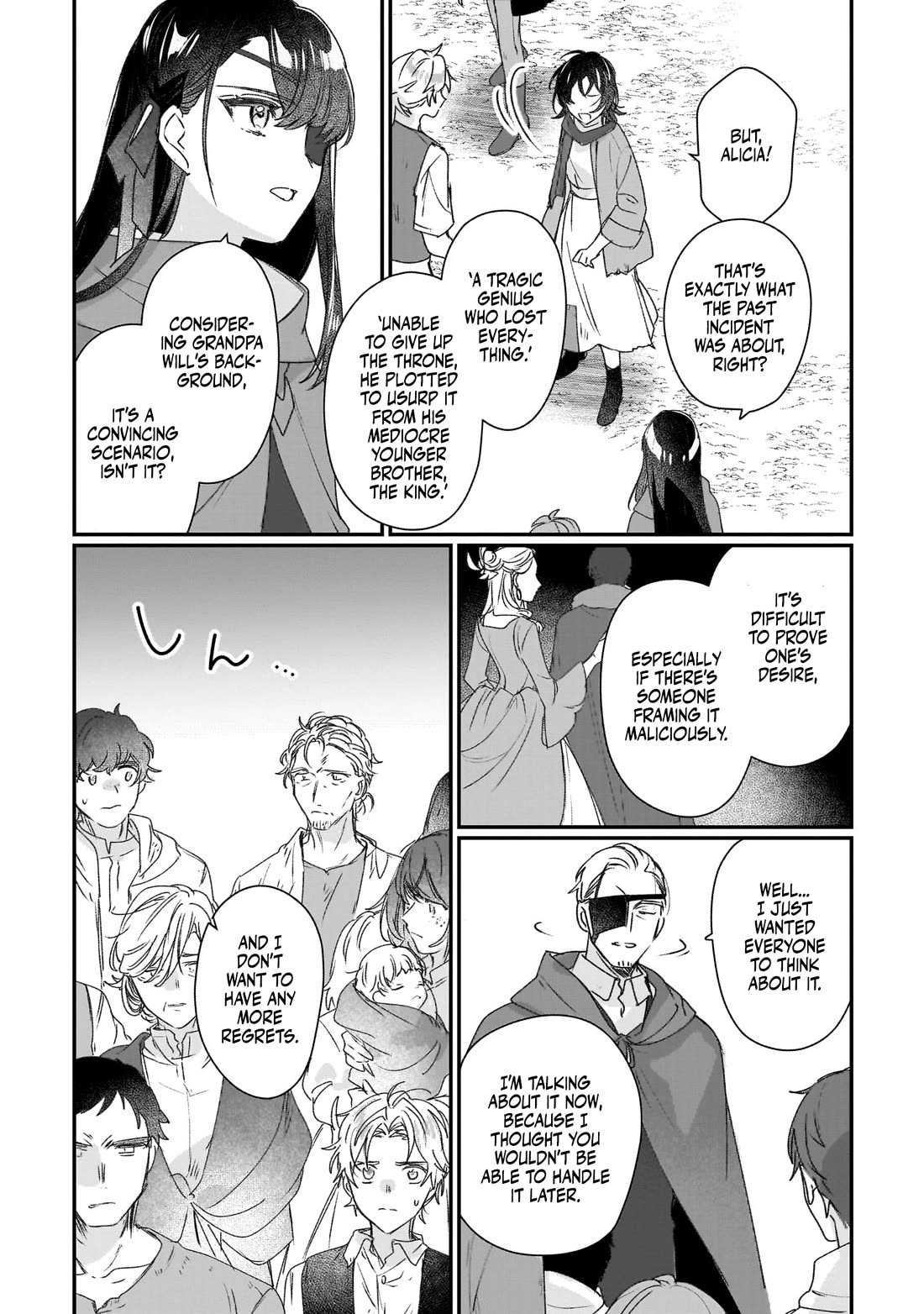 I'll Become a Villainess That Will Go Down in History ― The More of a Villainess I Become, the More the Prince Will Dote on Me Chapter 20 page 5 - Chapter 20