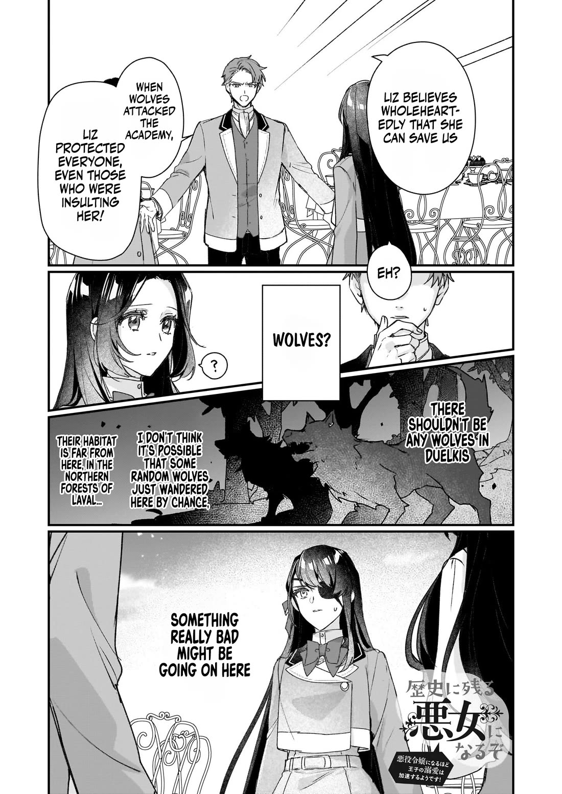 I'll Become a Villainess That Will Go Down in History ― The More of a Villainess I Become, the More the Prince Will Dote on Me Chapter 21 page 3 - Chapter 21