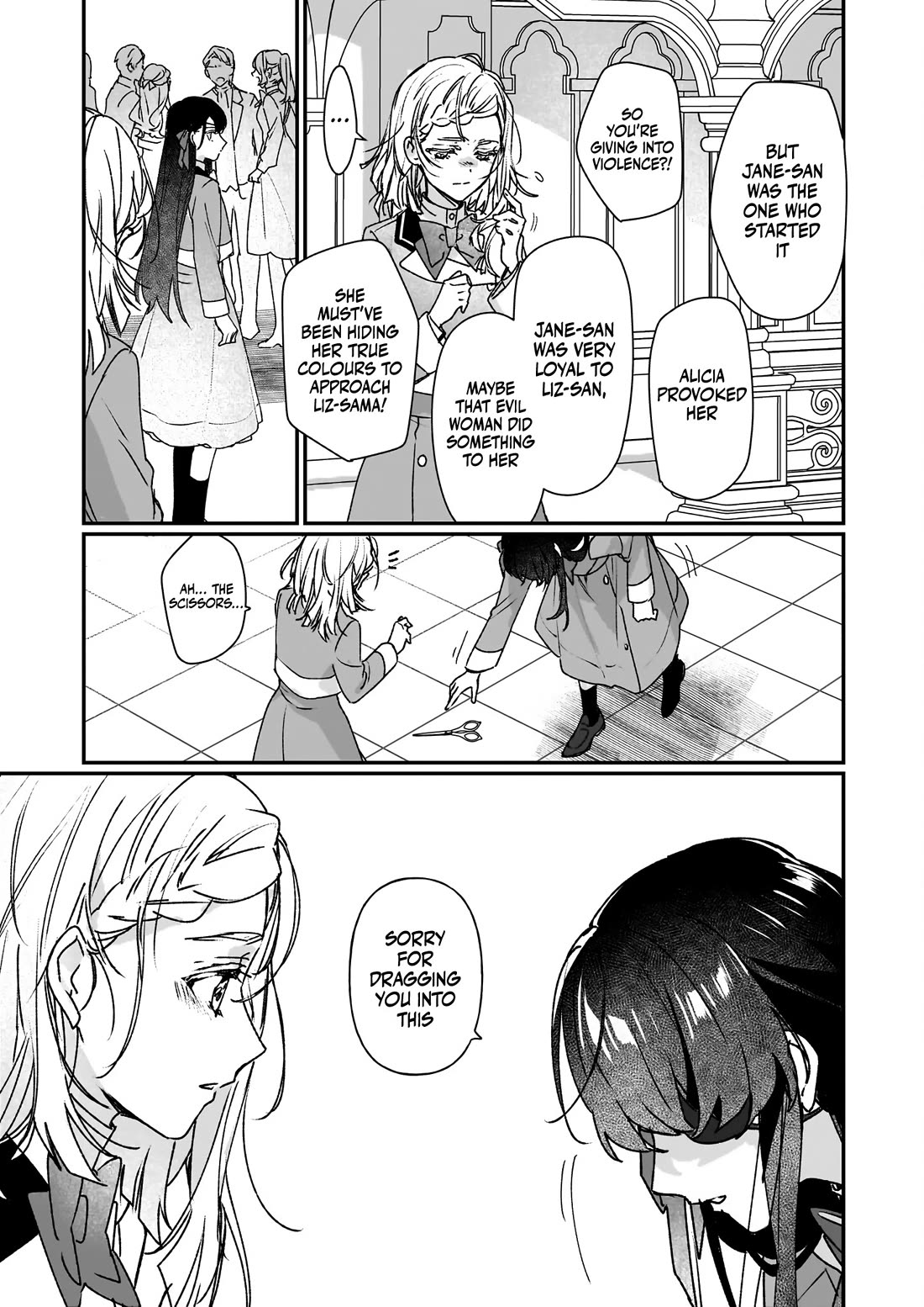 I'll Become a Villainess That Will Go Down in History ― The More of a Villainess I Become, the More the Prince Will Dote on Me Chapter 22 page 10 - Chapter 22