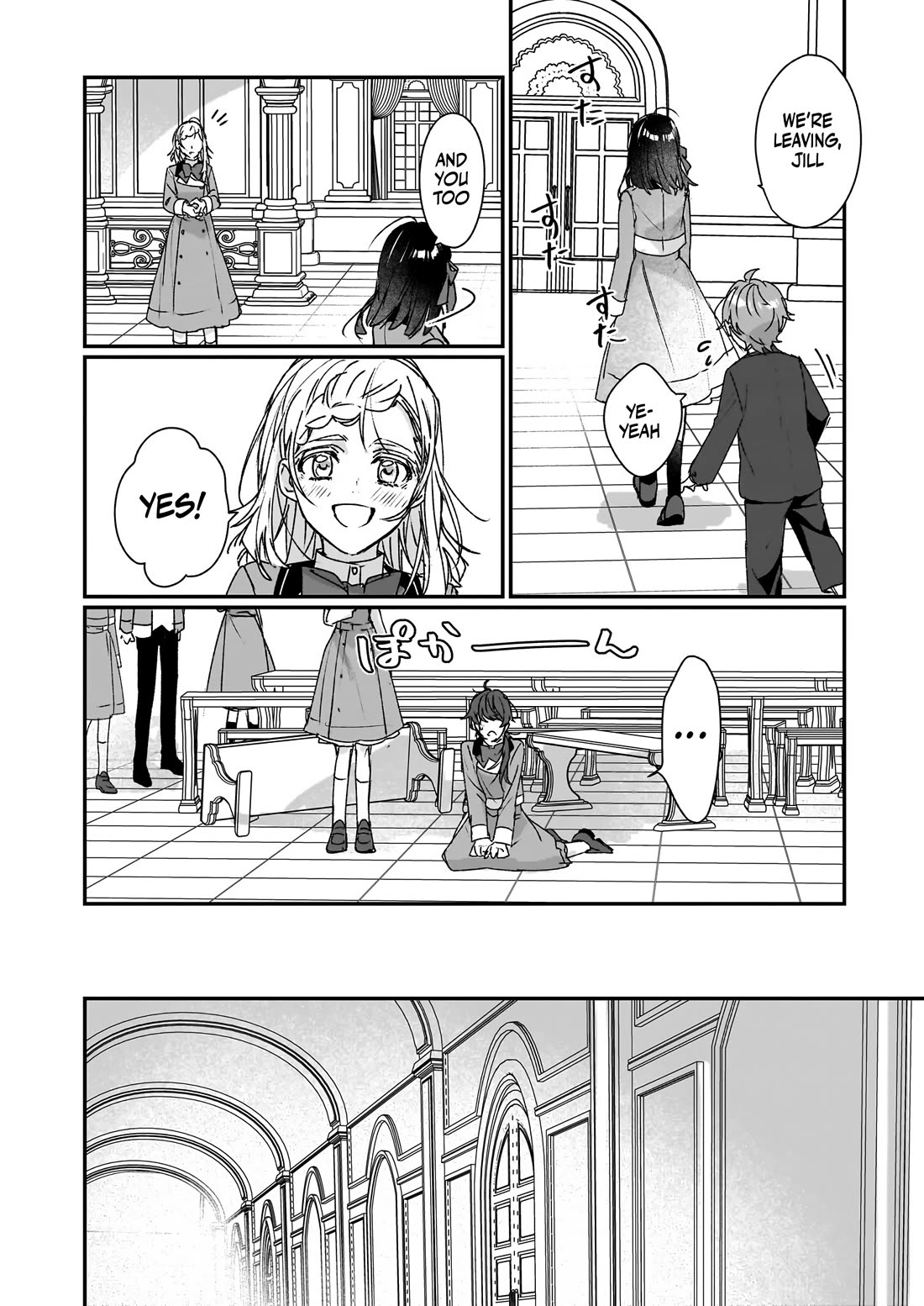 I'll Become a Villainess That Will Go Down in History ― The More of a Villainess I Become, the More the Prince Will Dote on Me Chapter 22 page 14 - Chapter 22
