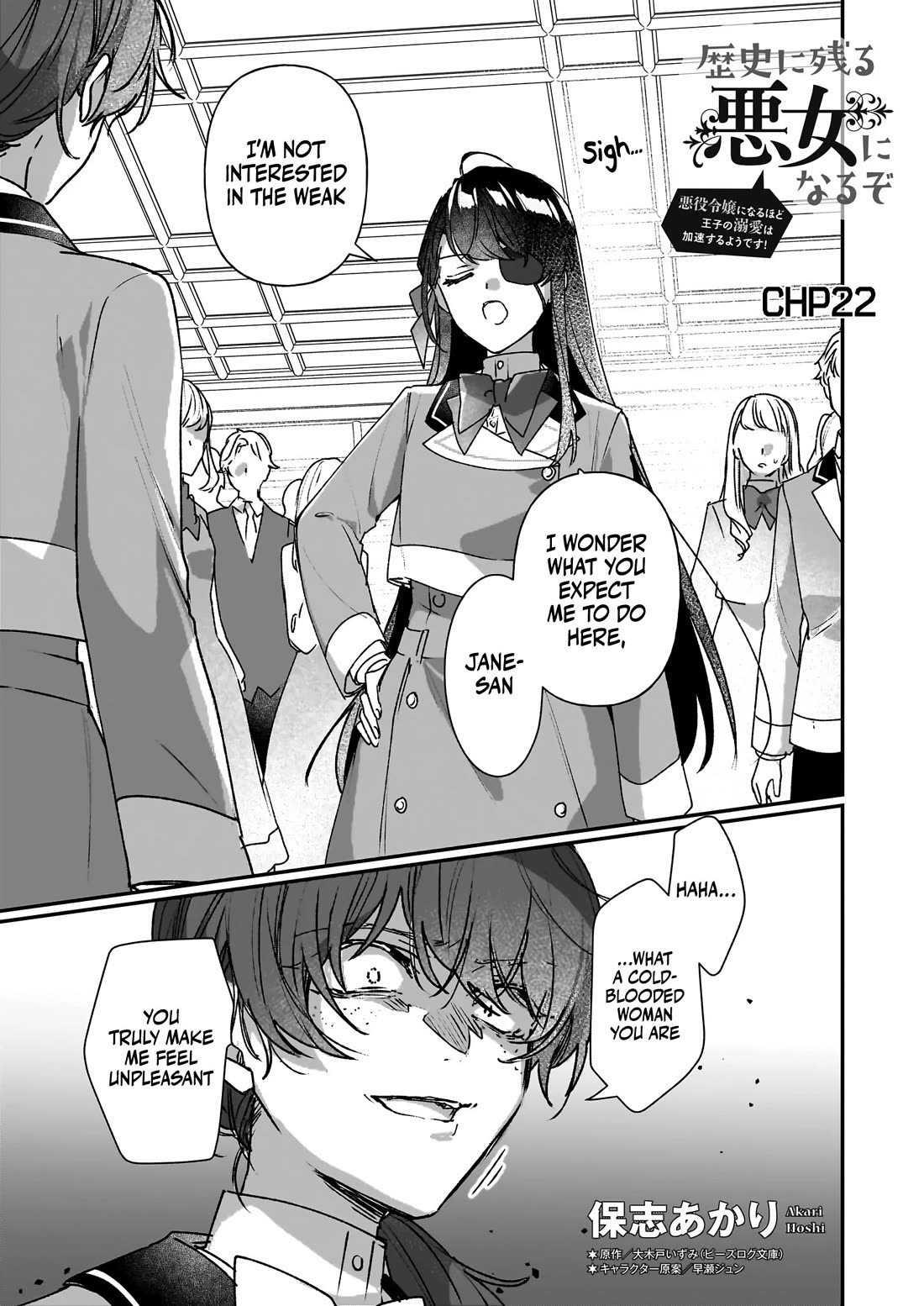 I'll Become a Villainess That Will Go Down in History ― The More of a Villainess I Become, the More the Prince Will Dote on Me Chapter 22 page 2 - Chapter 22
