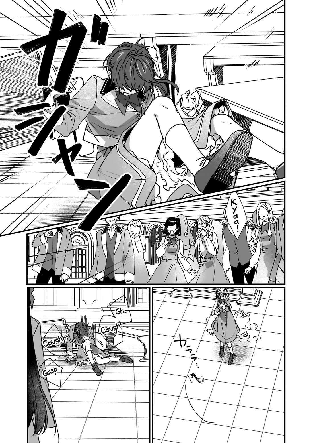 I'll Become a Villainess That Will Go Down in History ― The More of a Villainess I Become, the More the Prince Will Dote on Me Chapter 22 page 8 - Chapter 22