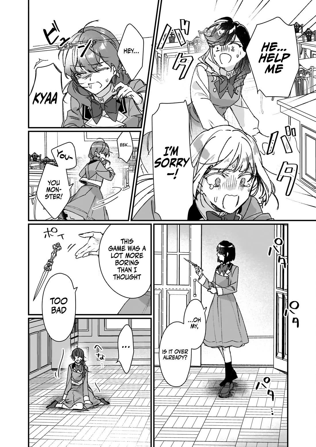 I'll Become a Villainess That Will Go Down in History ― The More of a Villainess I Become, the More the Prince Will Dote on Me Chapter 23 page 23 - Chapter 23
