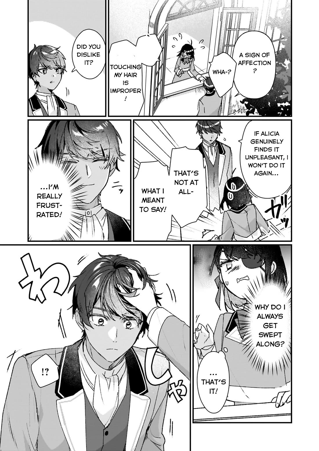 I'll Become a Villainess That Will Go Down in History ― The More of a Villainess I Become, the More the Prince Will Dote on Me Chapter 24.1 page 3 - Chapter 24.1