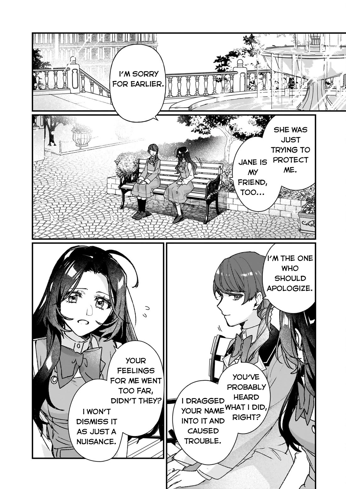 I'll Become a Villainess That Will Go Down in History ― The More of a Villainess I Become, the More the Prince Will Dote on Me Chapter 24.2 page 3 - Chapter 24.2