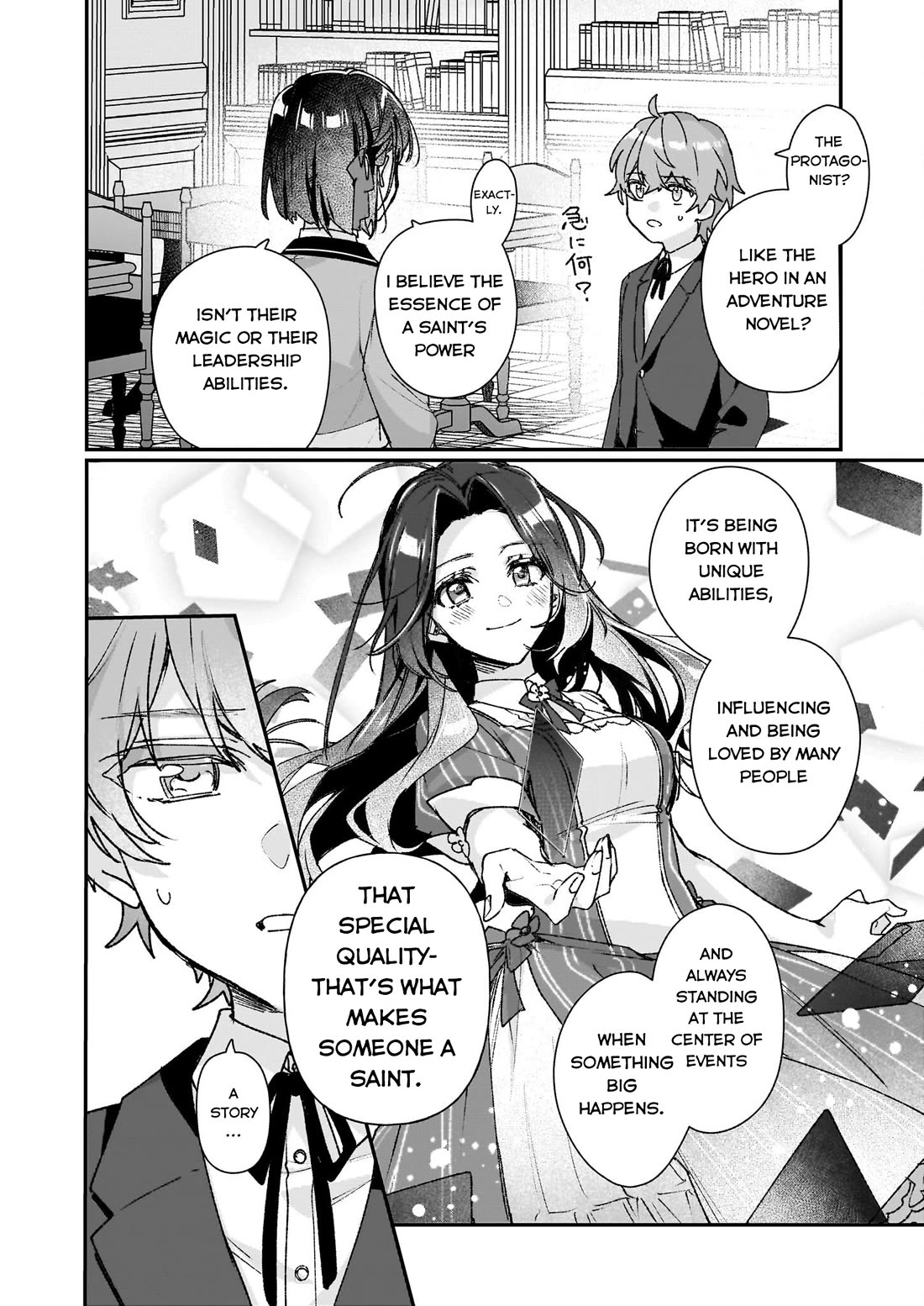 I'll Become a Villainess That Will Go Down in History ― The More of a Villainess I Become, the More the Prince Will Dote on Me Chapter 25.1 page 6 - Chapter 25.1