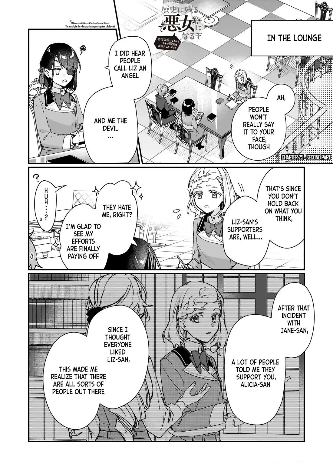 I'll Become a Villainess That Will Go Down in History ― The More of a Villainess I Become, the More the Prince Will Dote on Me Chapter 25.2 page 1 - Chapter 25.2