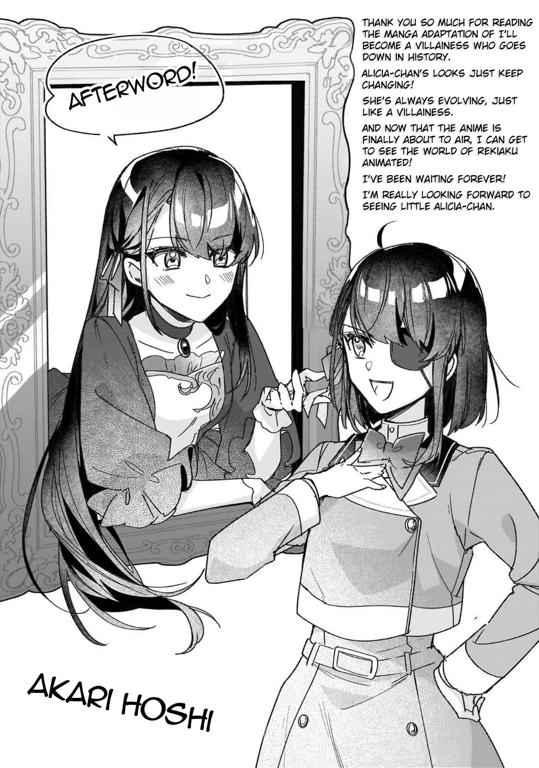 I'll Become a Villainess That Will Go Down in History ― The More of a Villainess I Become, the More the Prince Will Dote on Me Chapter 25.5 page 14 - Chapter 25.5: Volume Extra
