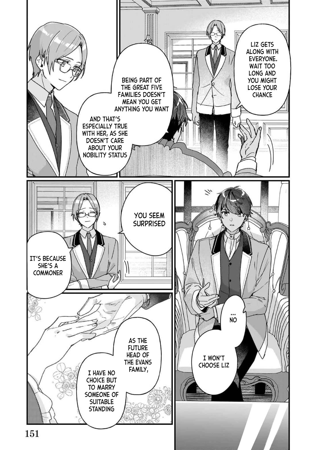 I'll Become a Villainess That Will Go Down in History ― The More of a Villainess I Become, the More the Prince Will Dote on Me Chapter 25.5 page 5 - Chapter 25.5: Volume Extra