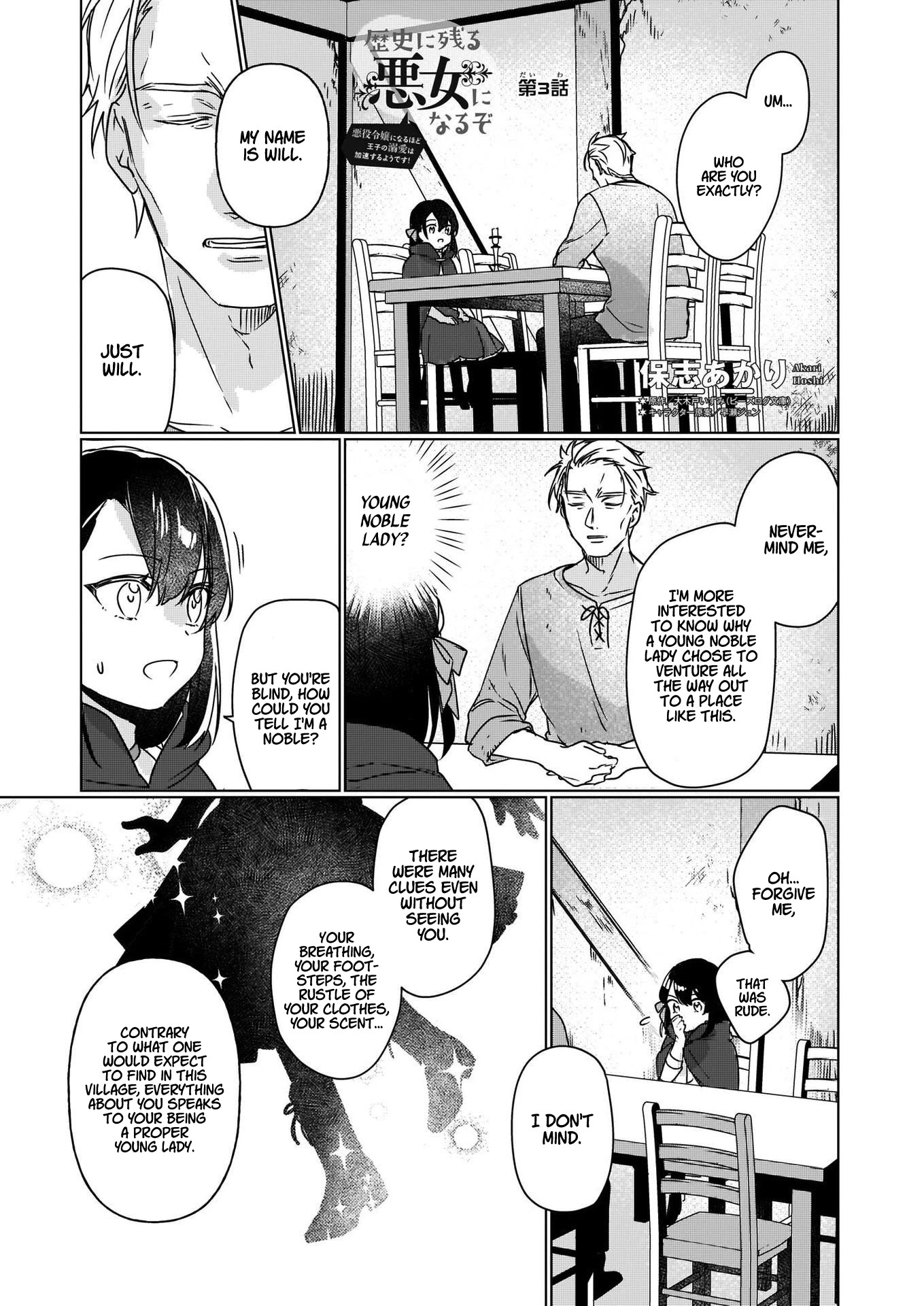 I'll Become a Villainess That Will Go Down in History ― The More of a Villainess I Become, the More the Prince Will Dote on Me Chapter 3 page 2 - Chapter 3