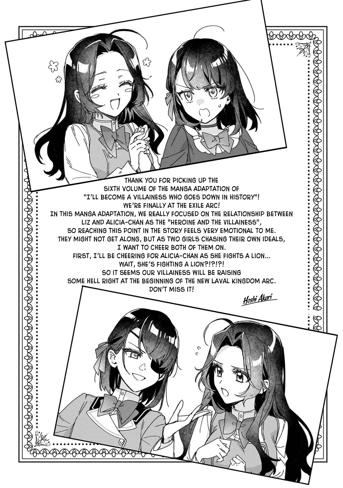 I'll Become a Villainess That Will Go Down in History ― The More of a Villainess I Become, the More the Prince Will Dote on Me Chapter 30.5 page 14 - Chapter 30.5: Volume Extra