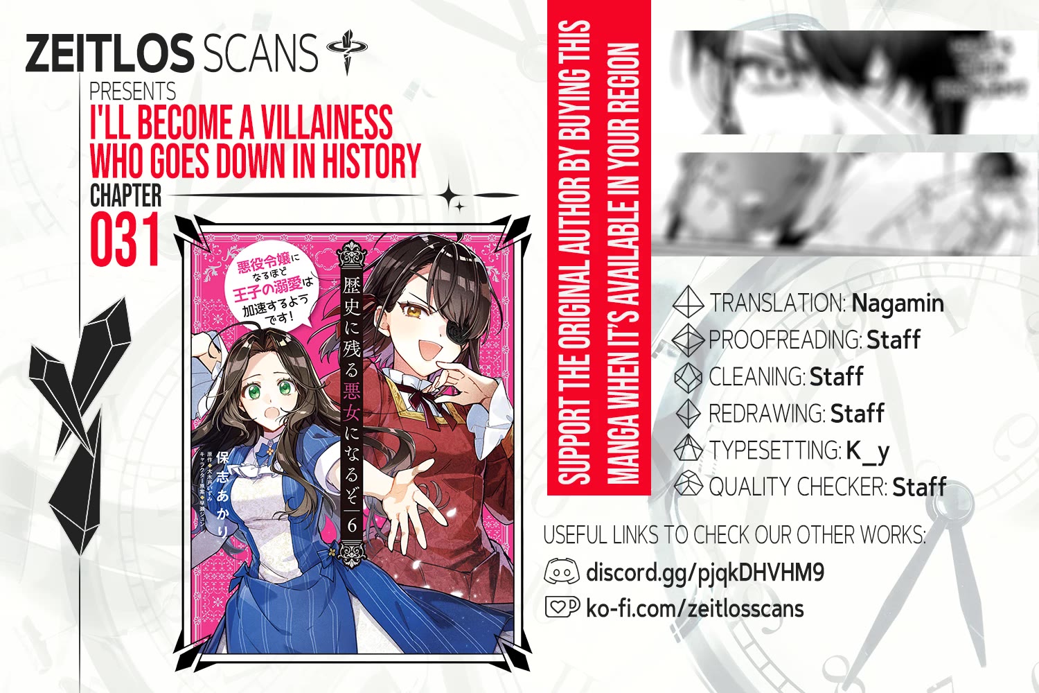 I'll Become a Villainess That Will Go Down in History ― The More of a Villainess I Become, the More the Prince Will Dote on Me Chapter 31 page 1 - Chapter 31