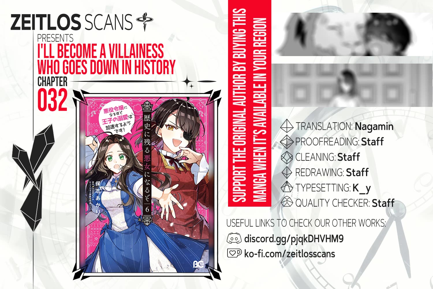I'll Become a Villainess That Will Go Down in History ― The More of a Villainess I Become, the More the Prince Will Dote on Me Chapter 32 page 1 - Chapter 32