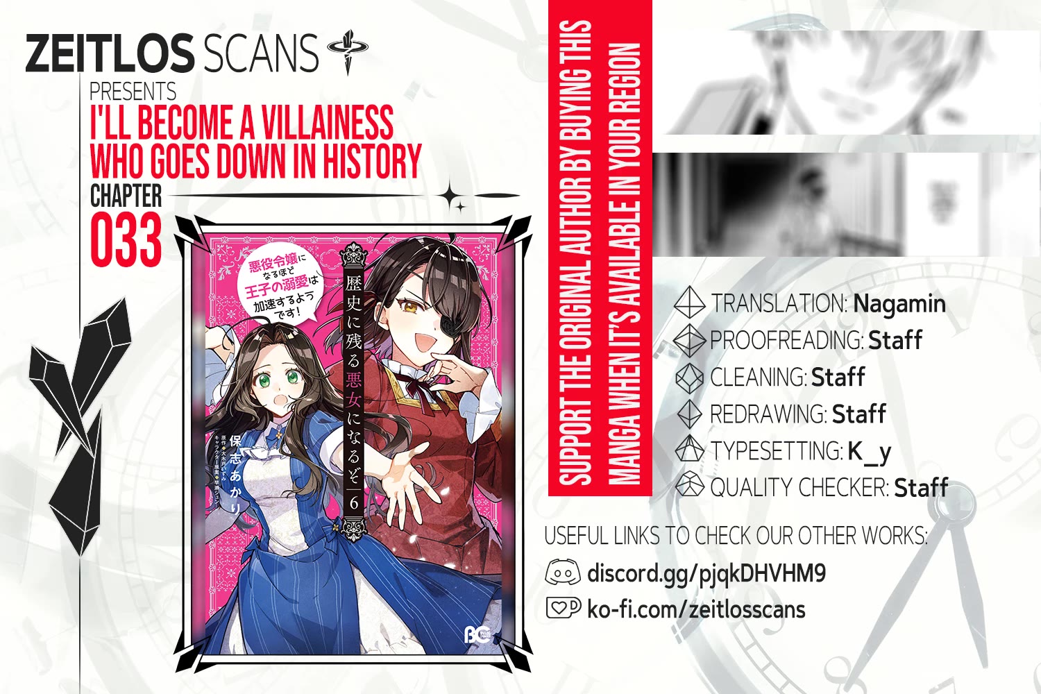 I'll Become a Villainess That Will Go Down in History ― The More of a Villainess I Become, the More the Prince Will Dote on Me Chapter 33 page 1 - Chapter 33