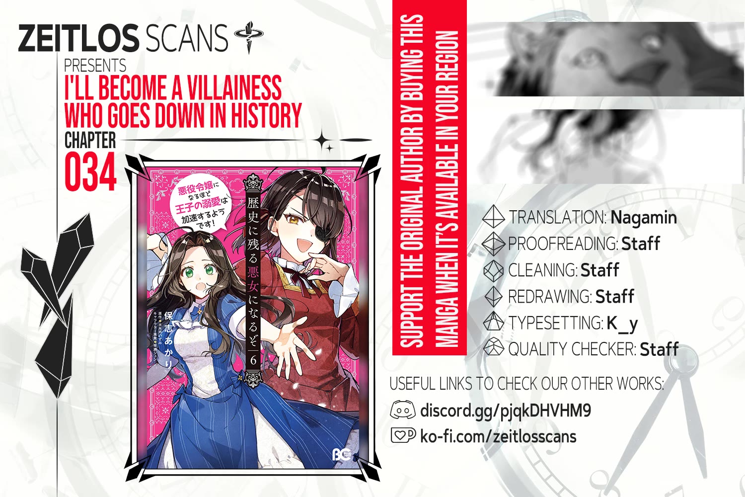 I'll Become a Villainess That Will Go Down in History ― The More of a Villainess I Become, the More the Prince Will Dote on Me Chapter 34 page 1 - Chapter 34
