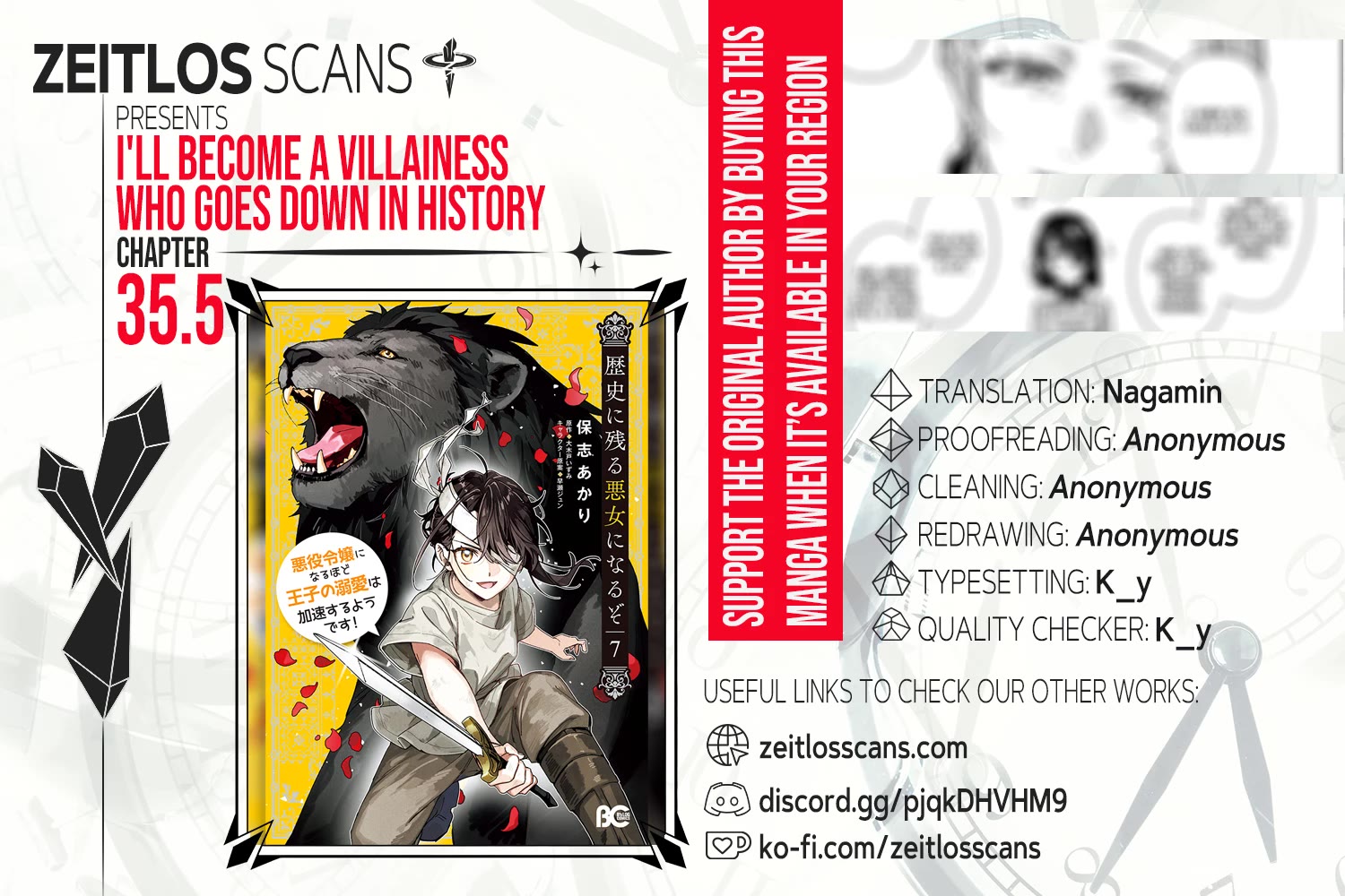 I'll Become a Villainess That Will Go Down in History ― The More of a Villainess I Become, the More the Prince Will Dote on Me Chapter 35.5 page 1 - Chapter 35.5: Volume Extra