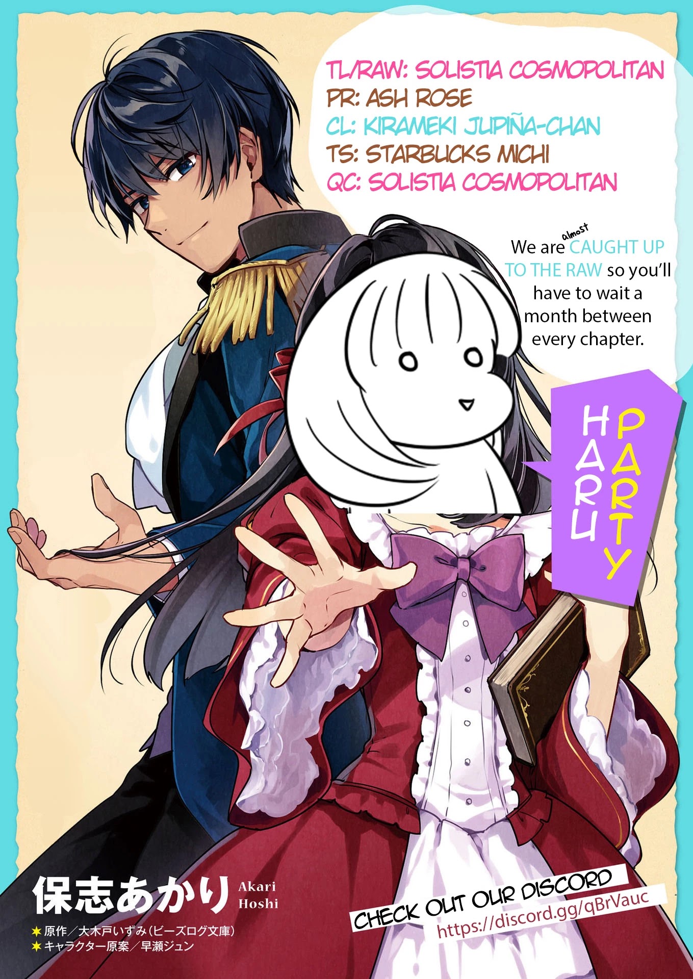 I'll Become a Villainess That Will Go Down in History ― The More of a Villainess I Become, the More the Prince Will Dote on Me Chapter 4 page 1 - Chapter 4