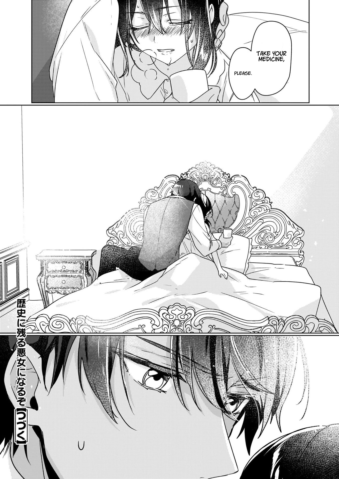 I'll Become a Villainess That Will Go Down in History ― The More of a Villainess I Become, the More the Prince Will Dote on Me Chapter 4 page 25 - Chapter 4