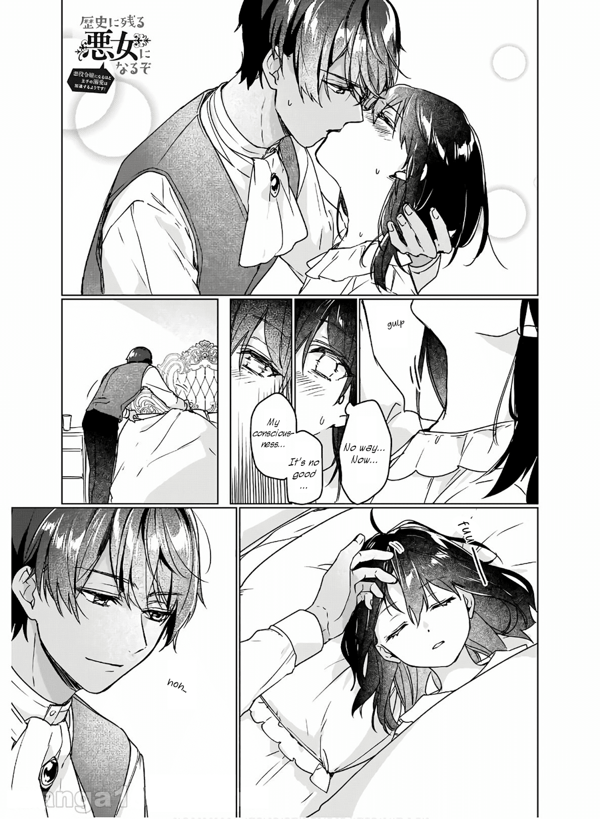I'll Become a Villainess That Will Go Down in History ― The More of a Villainess I Become, the More the Prince Will Dote on Me Chapter 5 page 1 - Chapter 5