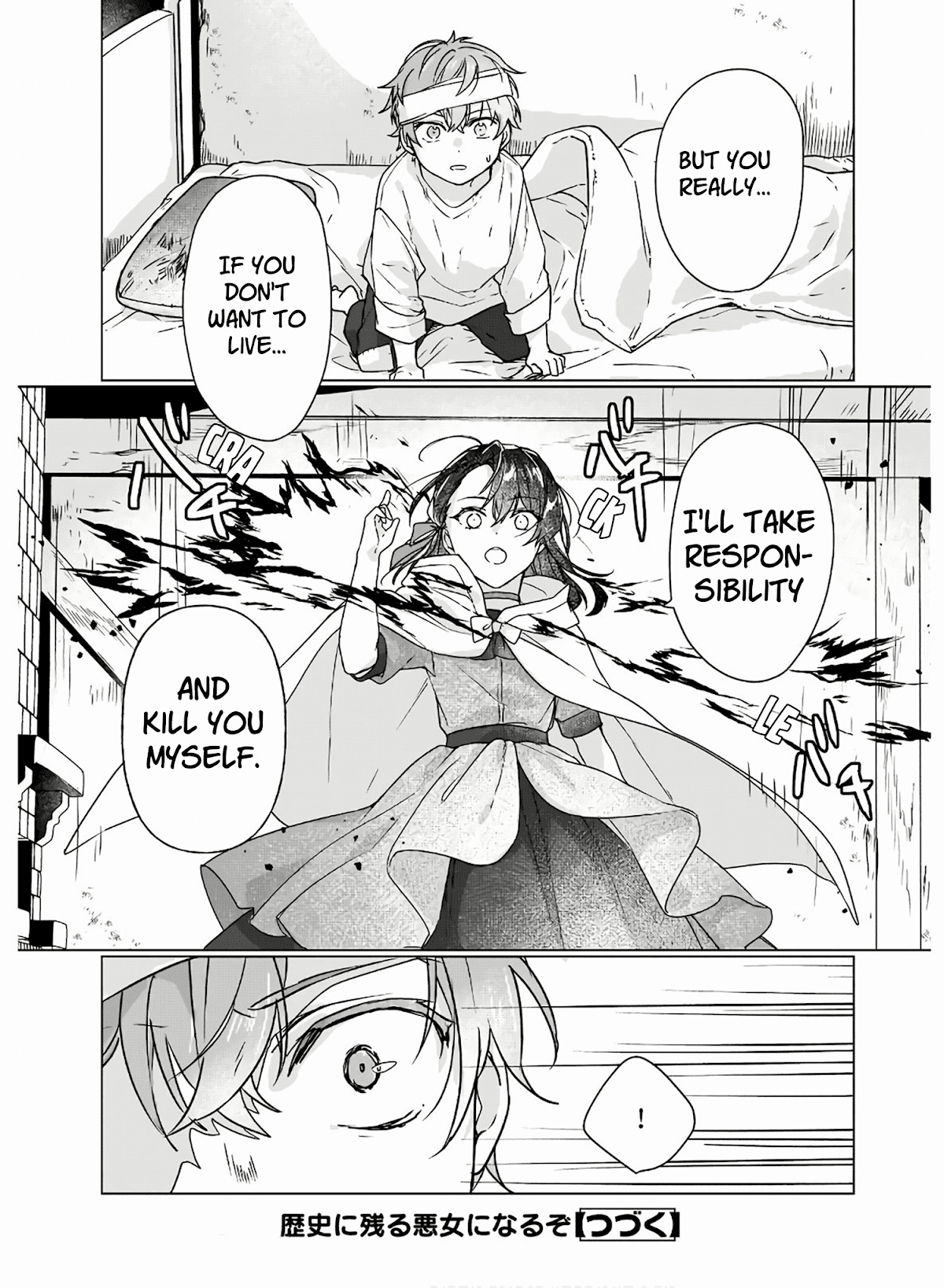 I'll Become a Villainess That Will Go Down in History ― The More of a Villainess I Become, the More the Prince Will Dote on Me Chapter 5 page 24 - Chapter 5