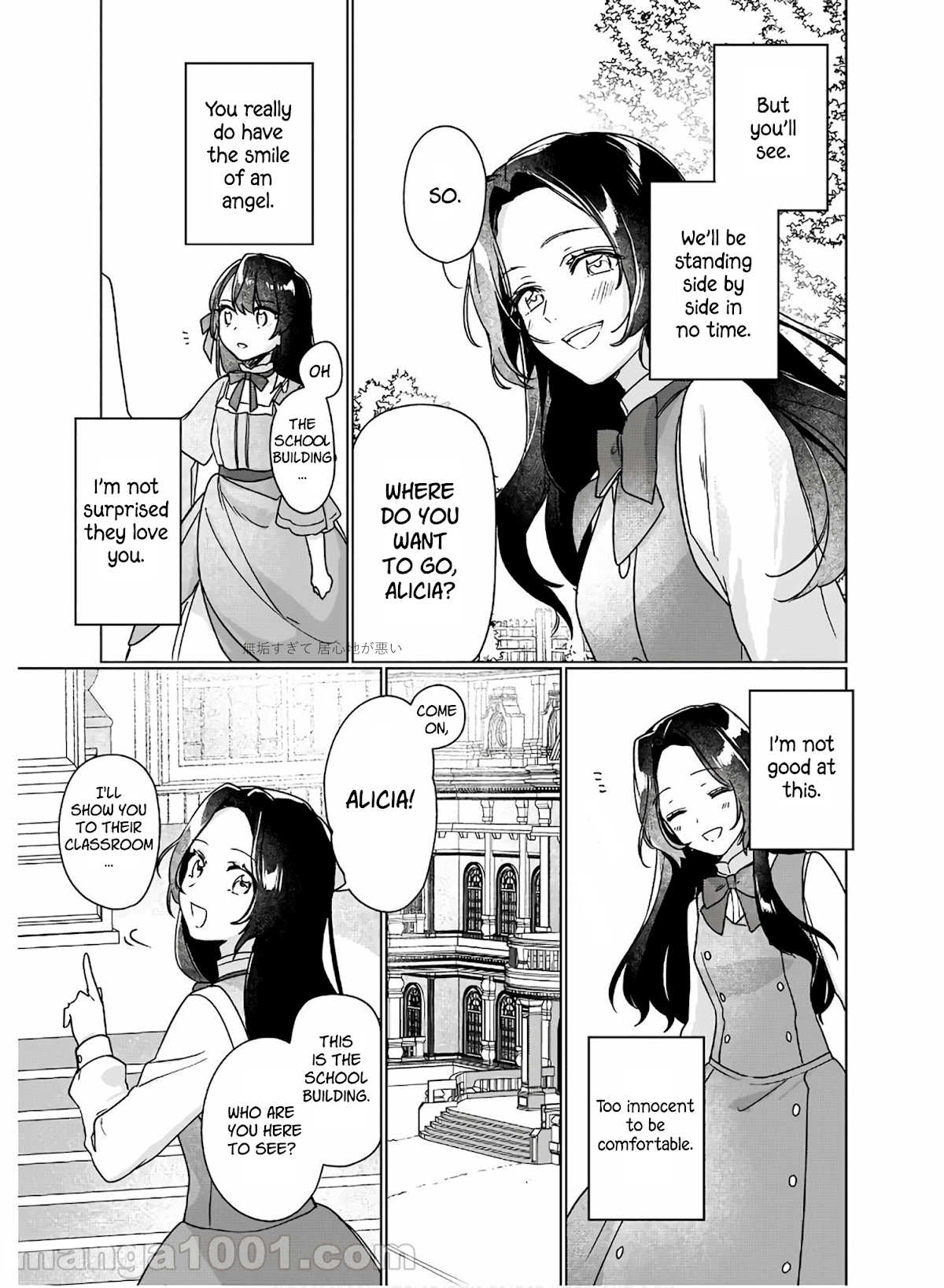 I'll Become a Villainess That Will Go Down in History ― The More of a Villainess I Become, the More the Prince Will Dote on Me Chapter 5 page 9 - Chapter 5