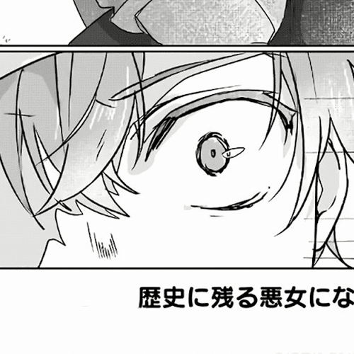 I'll Become a Villainess That Will Go Down in History ― The More of a Villainess I Become, the More the Prince Will Dote on Me Chapter 5 cover