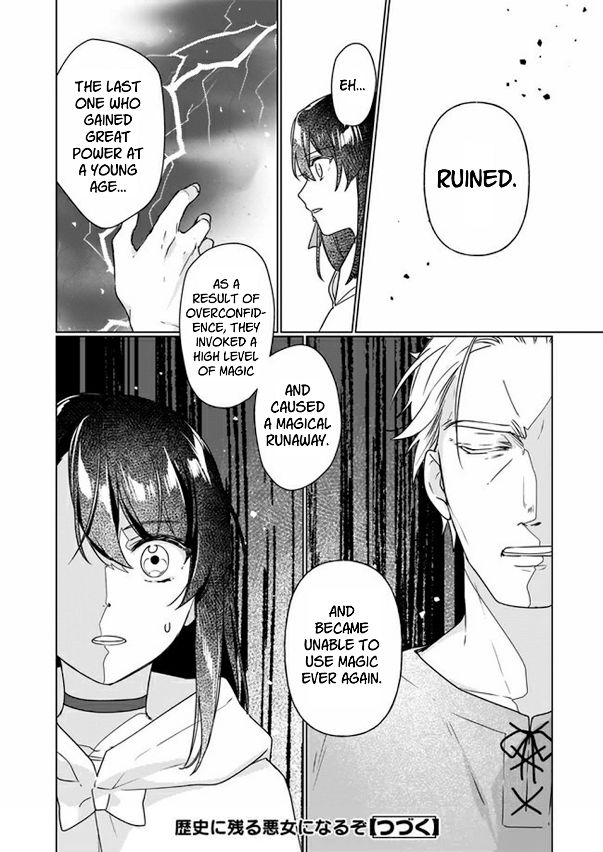 I'll Become a Villainess That Will Go Down in History ― The More of a Villainess I Become, the More the Prince Will Dote on Me Chapter 6 page 24 - Chapter 6