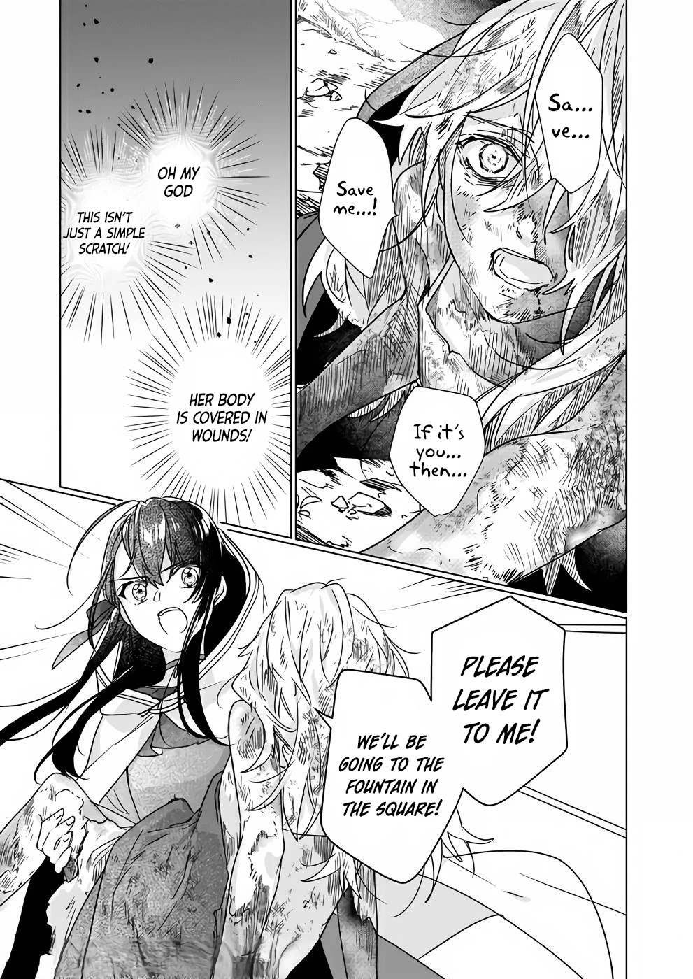 I'll Become a Villainess That Will Go Down in History ― The More of a Villainess I Become, the More the Prince Will Dote on Me Chapter 8.1 page 11 - Chapter 8.1