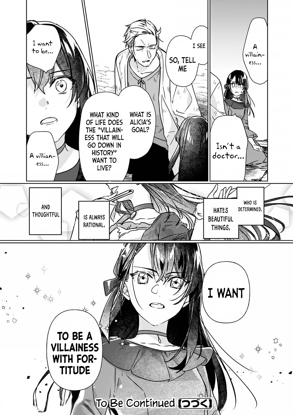 I'll Become a Villainess That Will Go Down in History ― The More of a Villainess I Become, the More the Prince Will Dote on Me Chapter 8.1 page 18 - Chapter 8.1
