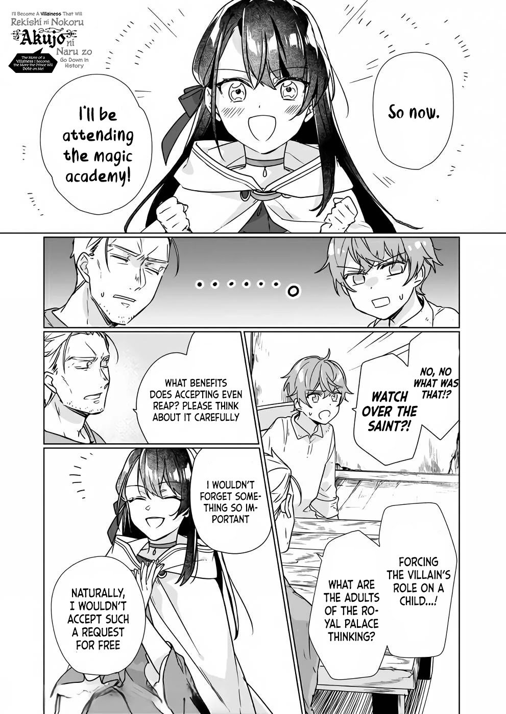 I'll Become a Villainess That Will Go Down in History ― The More of a Villainess I Become, the More the Prince Will Dote on Me Chapter 8.1 page 3 - Chapter 8.1